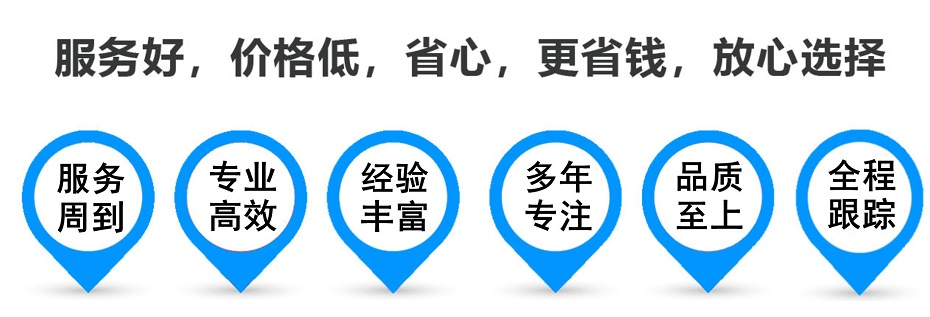 赤城货运专线 上海嘉定至赤城物流公司 嘉定到赤城仓储配送